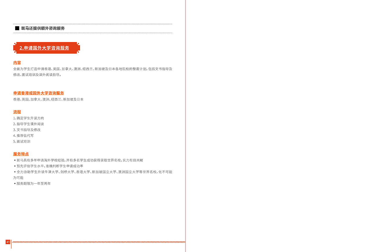 香港DSE册子（图ZMTY1NjQ2MjUy） - 书籍/画册 - 站酷设计师Chunkungwail原创素材 - 站酷ZCOOL