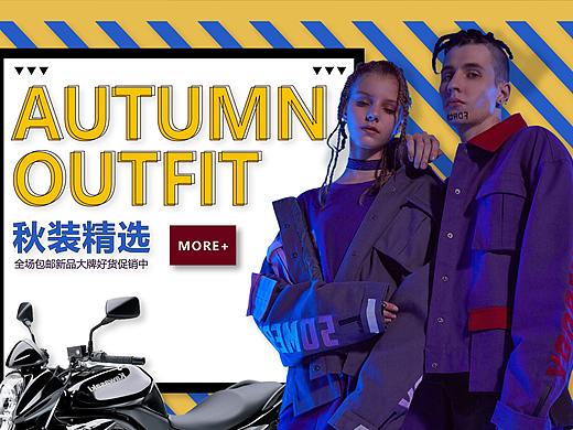 电商banner