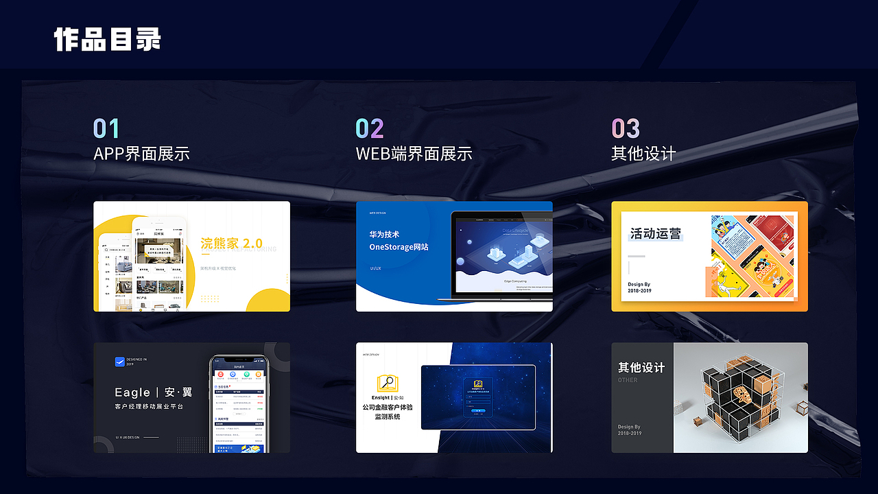 创意设计总览集 2021作品集（图ZMjY1MjIzMjE2） - APP界面 - 站酷设计师lYONGl原创素材 - 站酷ZCOOL