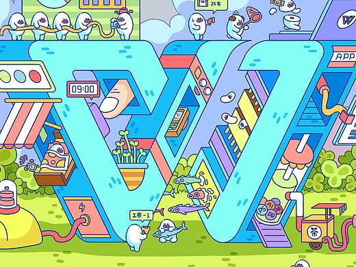 WPS品牌创意图形图案设计大赛