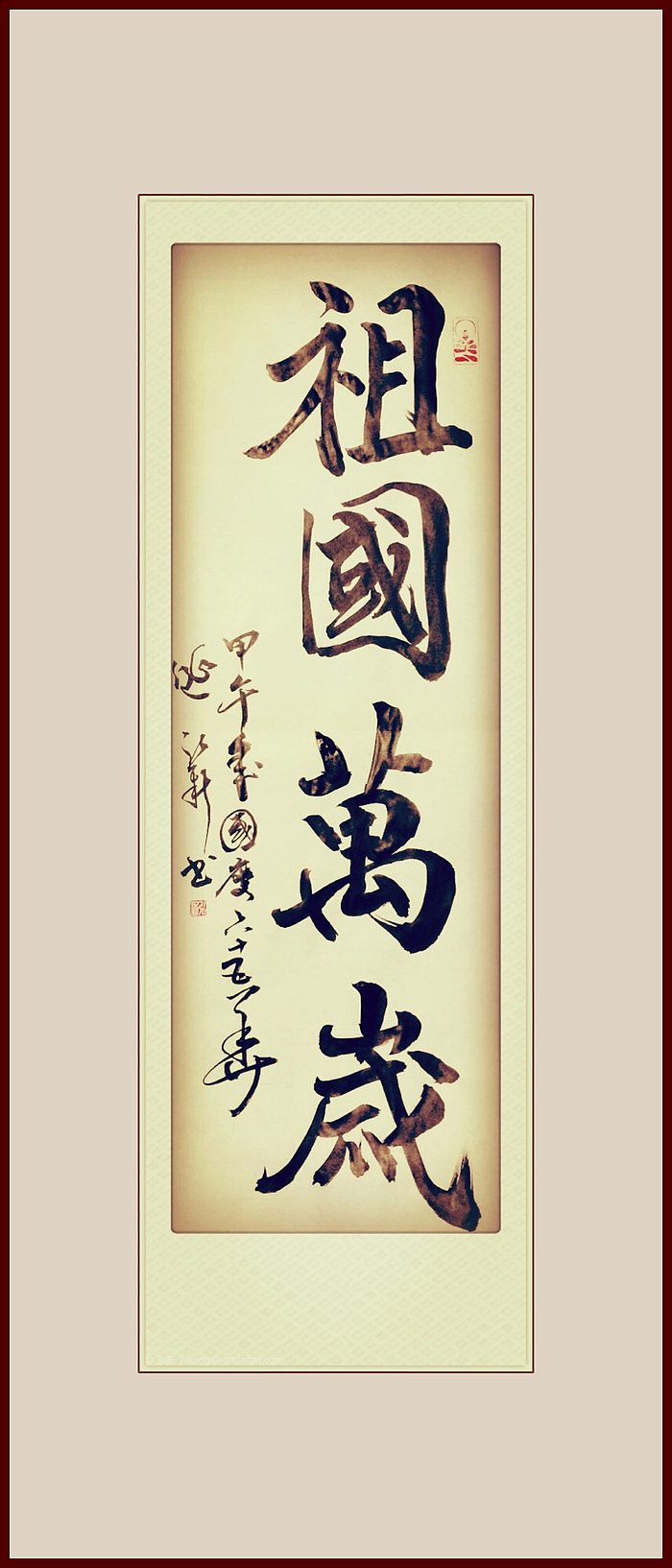弘新十月书法展(图ZMjAyMTQxMjg=) - 书法 - 站酷设计师banter原创素材 - 站酷ZCOOL