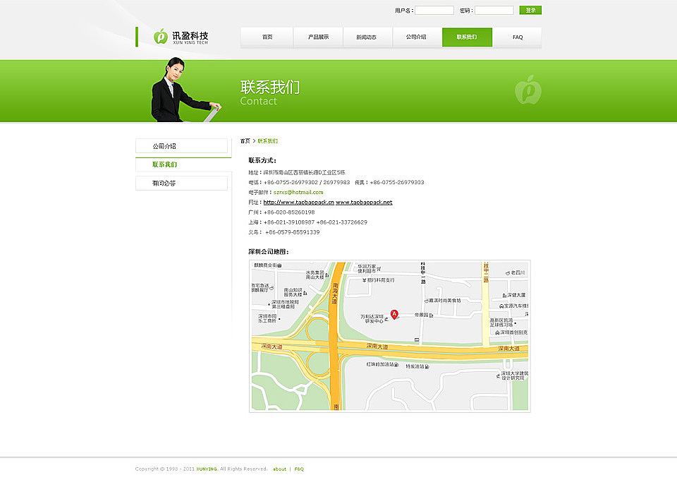 网页平面大合集（图ZMTA1NzA4NjA=） - 企业官网 - 站酷设计师维咖品牌设计原创素材 - 站酷ZCOOL