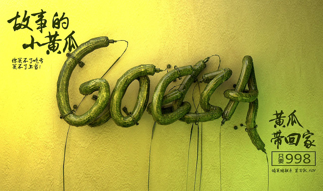 C4D课程总结（图ZNjE5MzU1Mjg=） - 人物/生物 - 站酷设计师KOY_原创素材 - 站酷ZCOOL