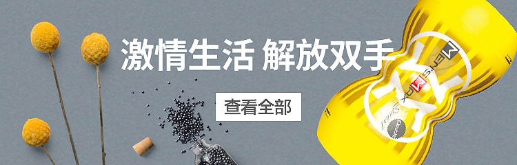 电商菜鸟（图ZOTMwMTAwODQ=） - 电商 - 站酷设计师hjp118830原创素材 - 站酷ZCOOL