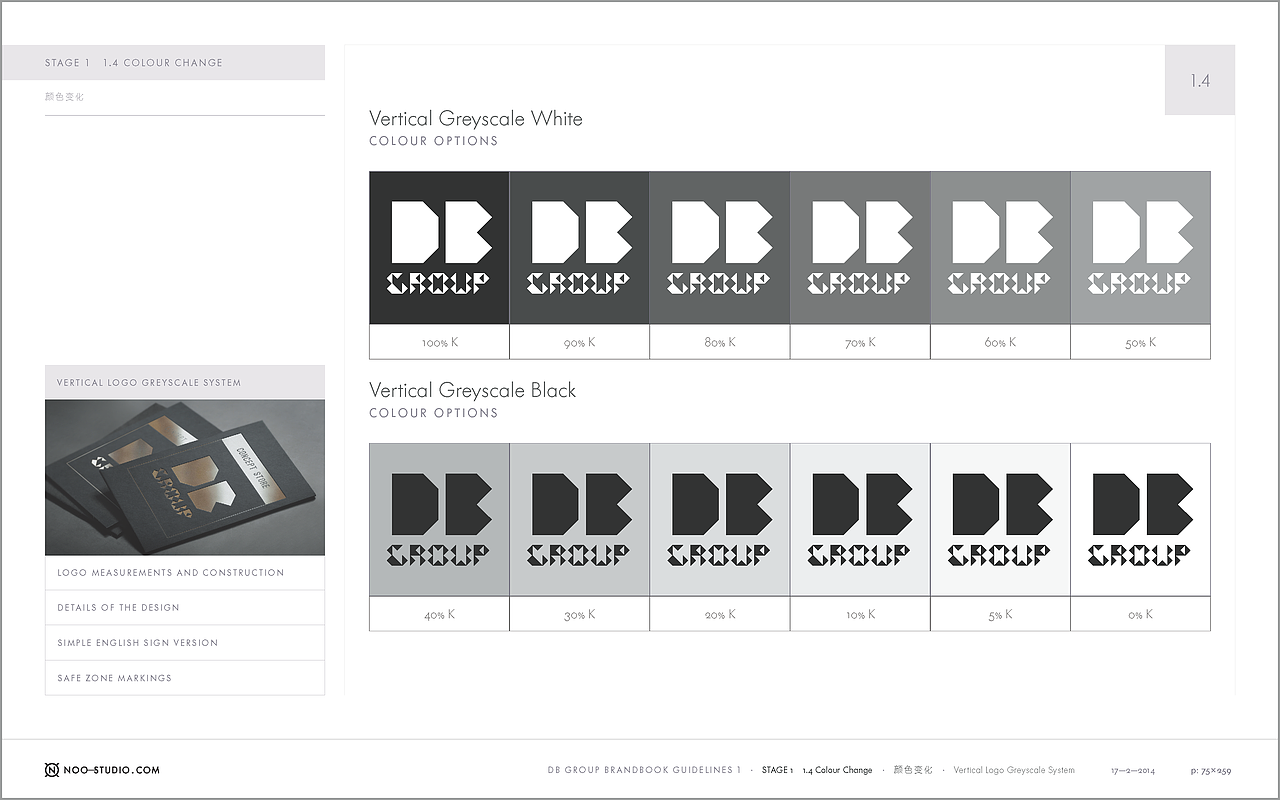 三农云服DBGROUP视觉识别系统VI设计（图ZOTgyMjMyMDQ=） - 品牌 - 站酷设计师陈惠斌Ben原创素材 - 站酷ZCOOL