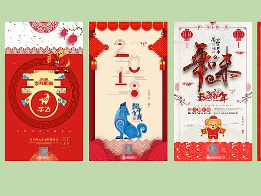 节日-微信推广页