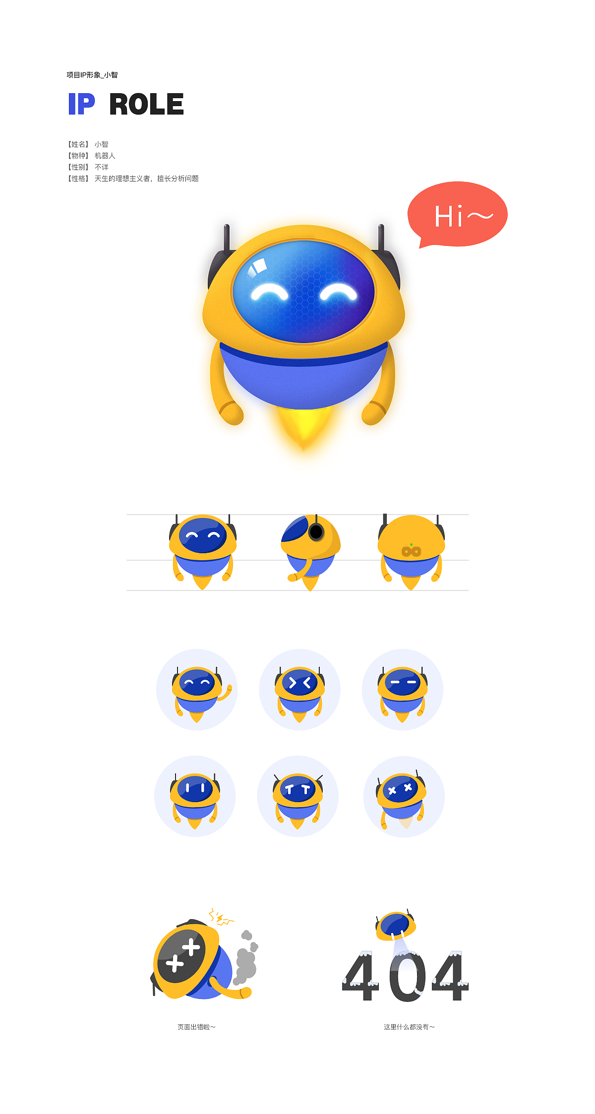 作品集-2021新的开始