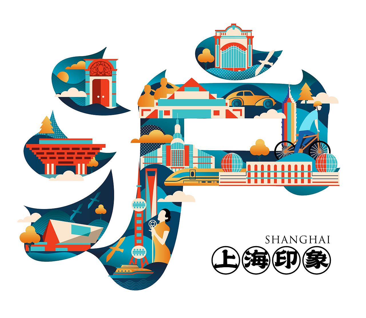 上海礼（图ZMjY2MzIwNzAw） - 商业插画 - 站酷设计师秋田映画原创素材 - 站酷ZCOOL