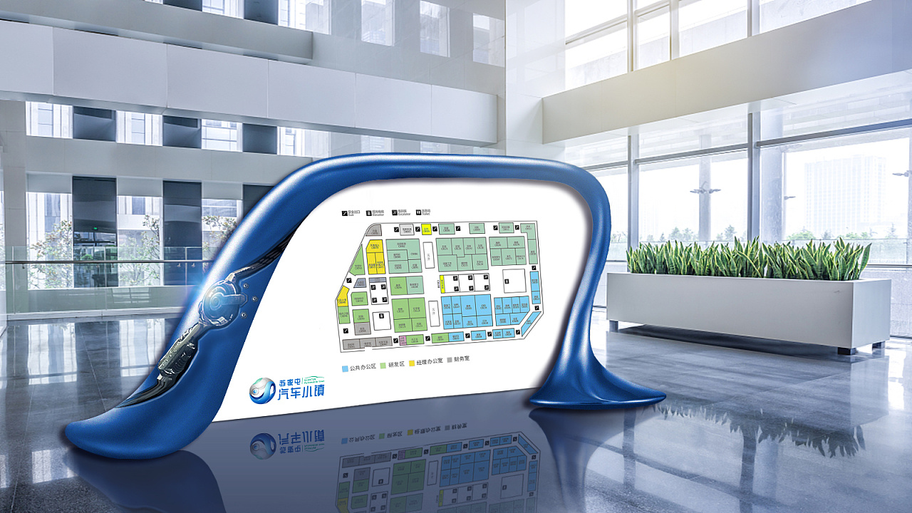 室内大厅导视牌