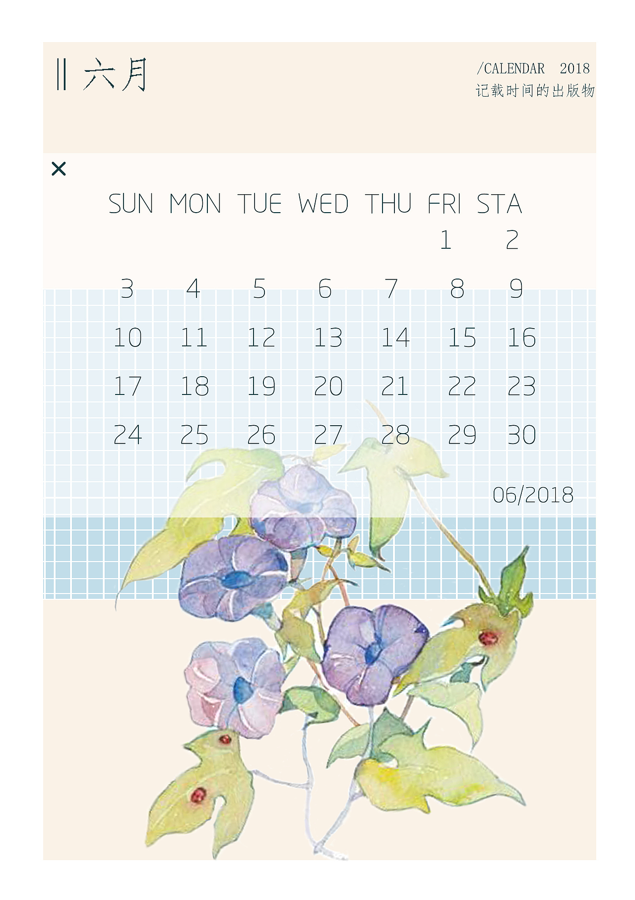 2018小日历（图ZMTE2MjUxNjEy） - 其他平面 - 站酷设计师程墨一原创素材 - 站酷ZCOOL