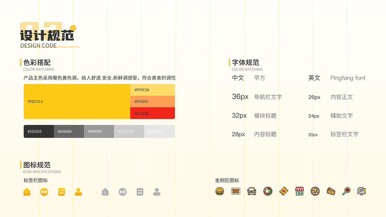 作品集（图ZMzM4MzAzMDcy） - 交互/UE - 站酷设计师小四爷S原创素材 - 站酷ZCOOL