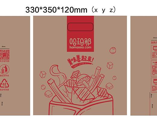产品包装