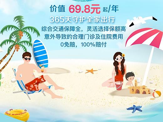 上线—H5作品