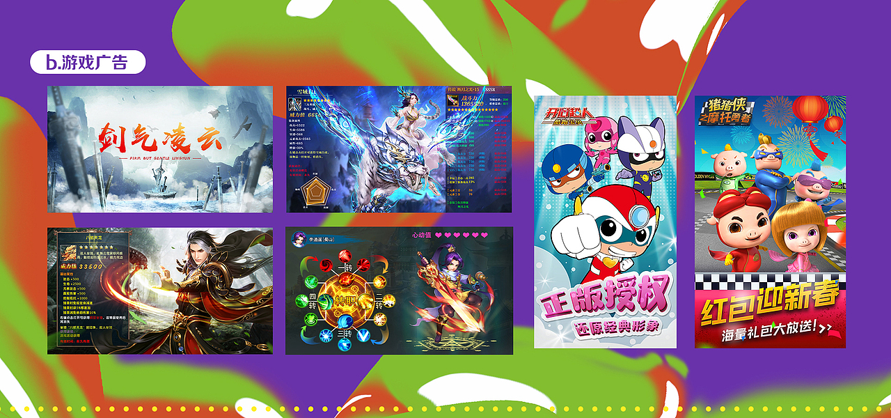 游戏界面（图ZMjkwODk1NDYw） - 游戏UI - 站酷设计师JaffeHsu原创素材 - 站酷ZCOOL