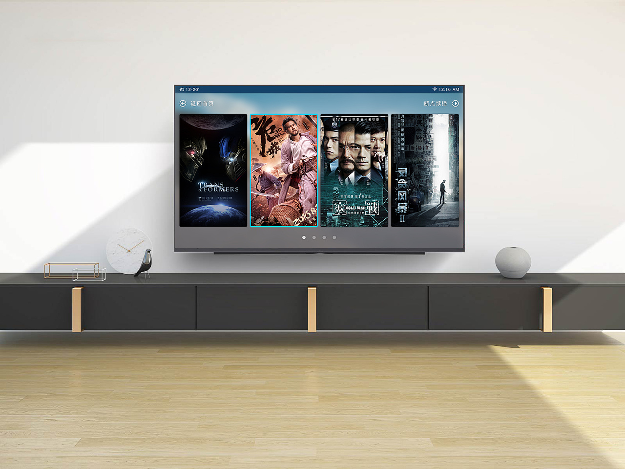 AWE2021：创维展示OLED电视、8K电视及神秘新品_天极网