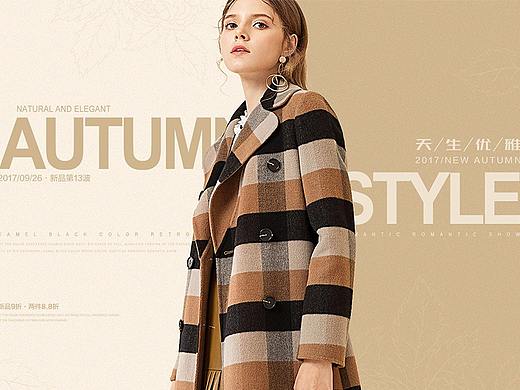 海报（个人主页-ZMjQ2OTA3MzY=） - 其他服装 - 站酷设计师美工哥原创素材 - 站酷ZCOOL