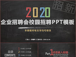 ppt