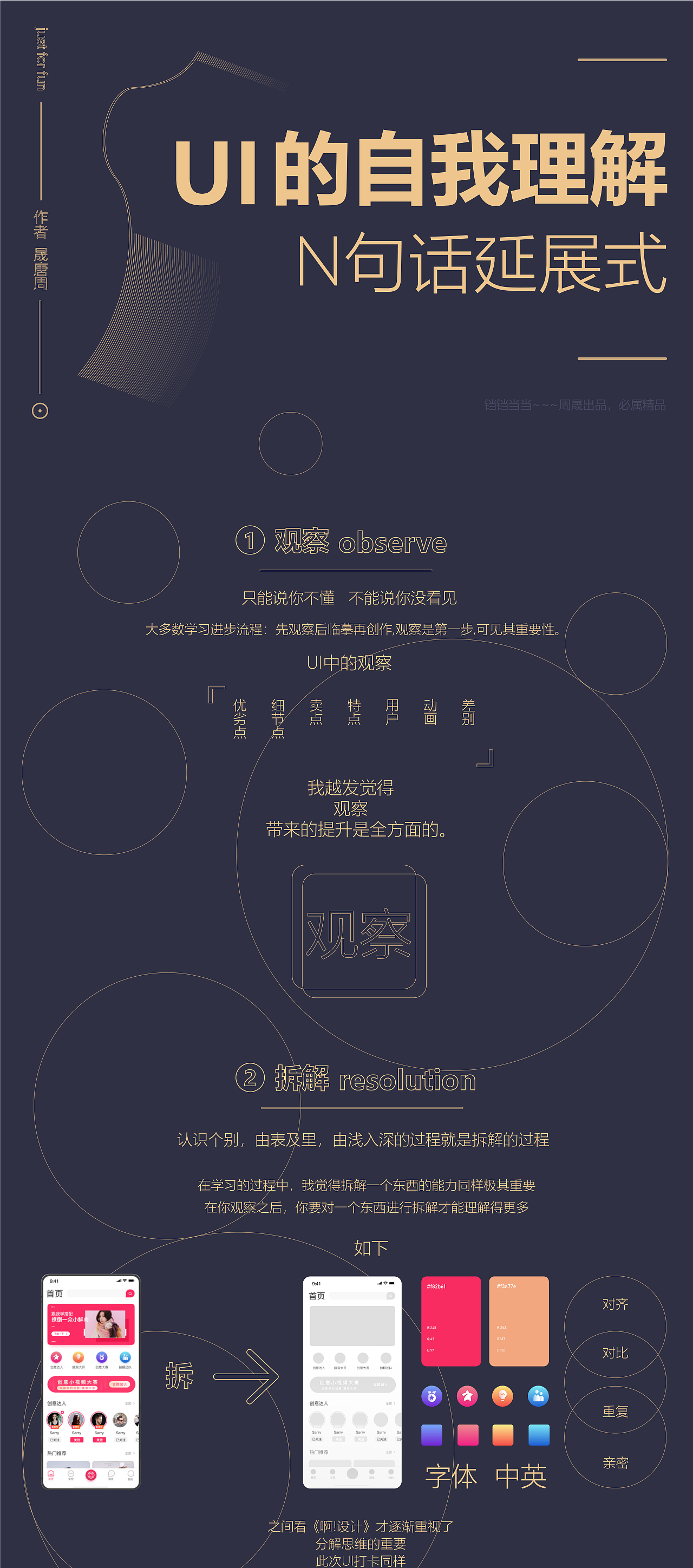 34#继续（图ZMTU2NjA4NTE2） - 其他UI - 站酷设计师晟昇原创素材 - 站酷ZCOOL
