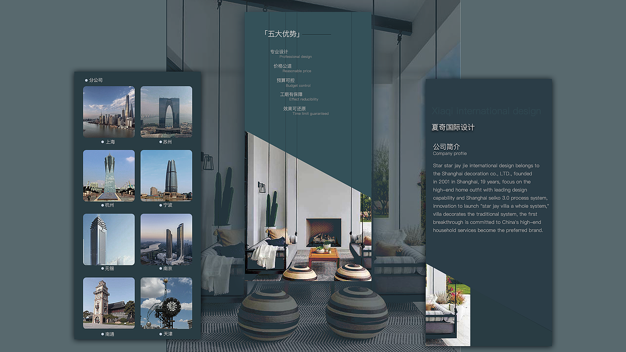 三折页和宣传册