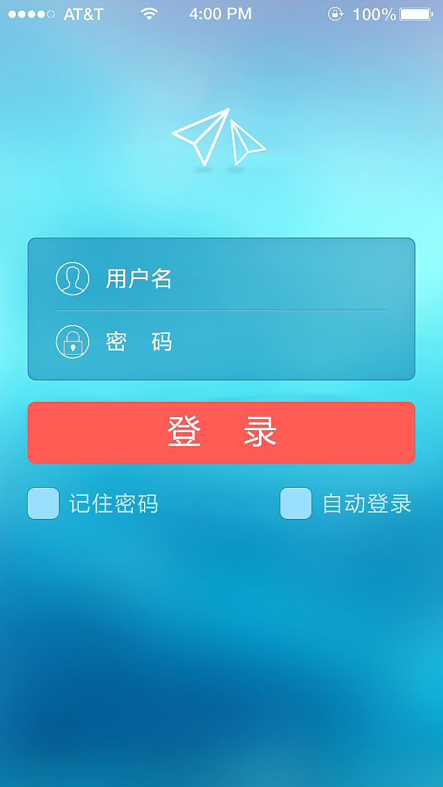 app交互设计及后台管理界面（图ZNDcwODY0MTI=） - APP界面 - 站酷设计师Art_girl原创素材 - 站酷ZCOOL