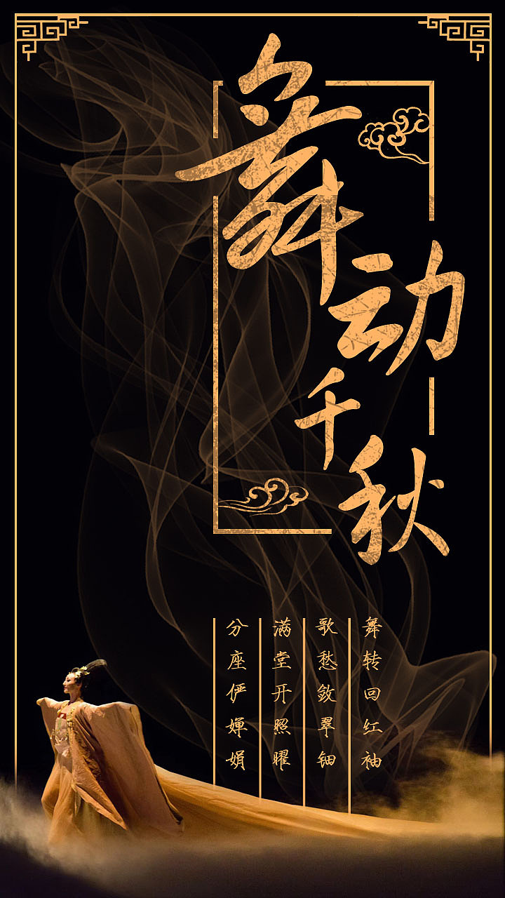 手机APP开屏合集（图ZMTA0MzIxMjA4） - 其他网页 - 站酷设计师LOUIX原创素材 - 站酷ZCOOL
