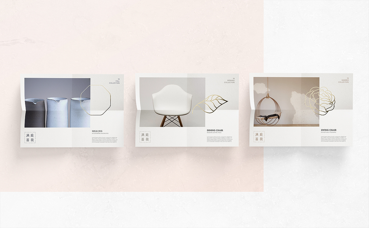 满庭蔷薇 品牌设计