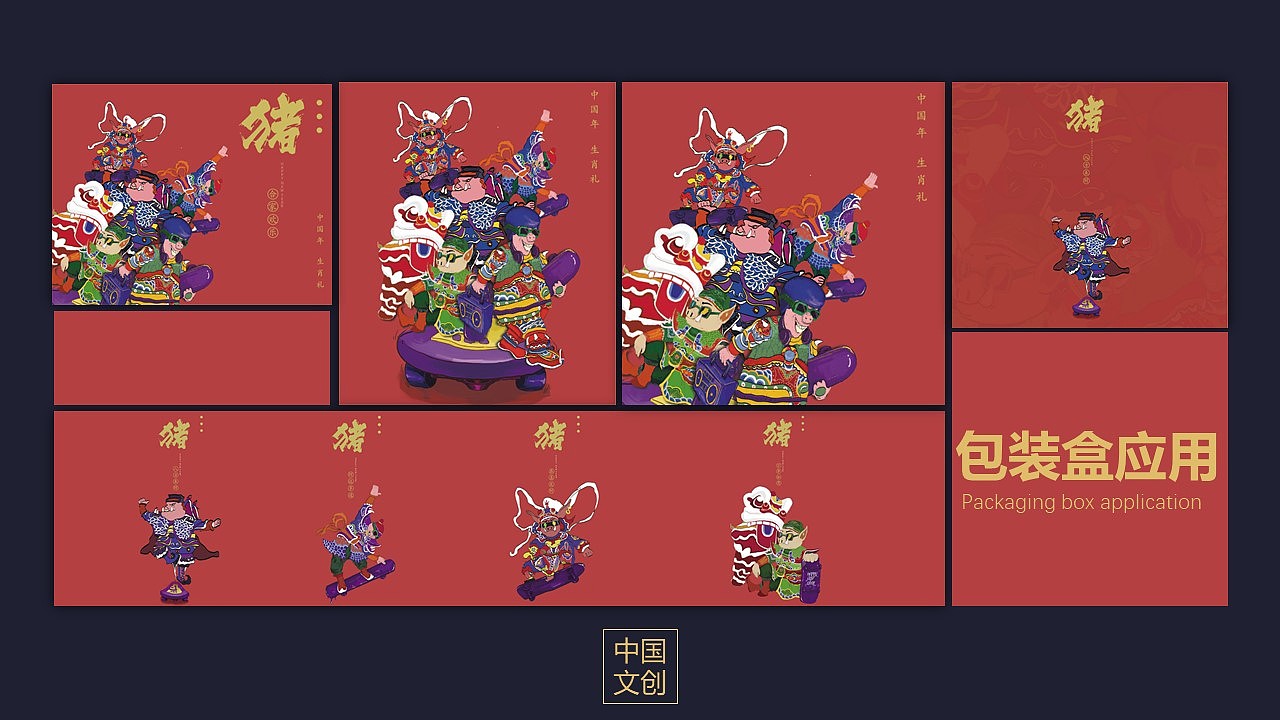 “门神说”新民艺设计课程的结课作业（图ZMTU5MTE5NjEy） - 创作习作 - 站酷设计师春原原创素材 - 站酷ZCOOL