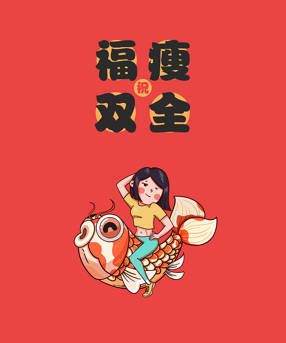 和家亲成语表情系列（图ZMjQyOTA1MDQw） - 网络表情 - 站酷设计师融合通信UEC原创素材 - 站酷ZCOOL