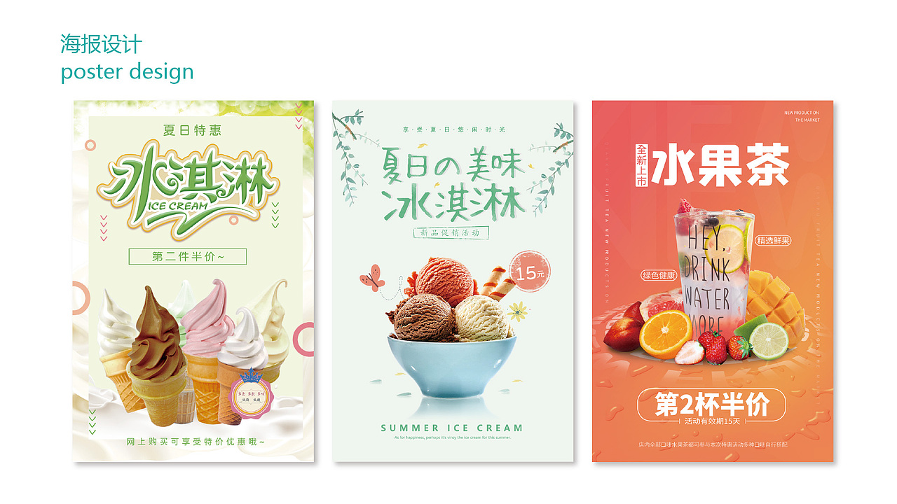 2021毕业作品集（图ZMjU4OTgwNzMy） - 其他UI - 站酷设计师白衣祸世原创素材 - 站酷ZCOOL