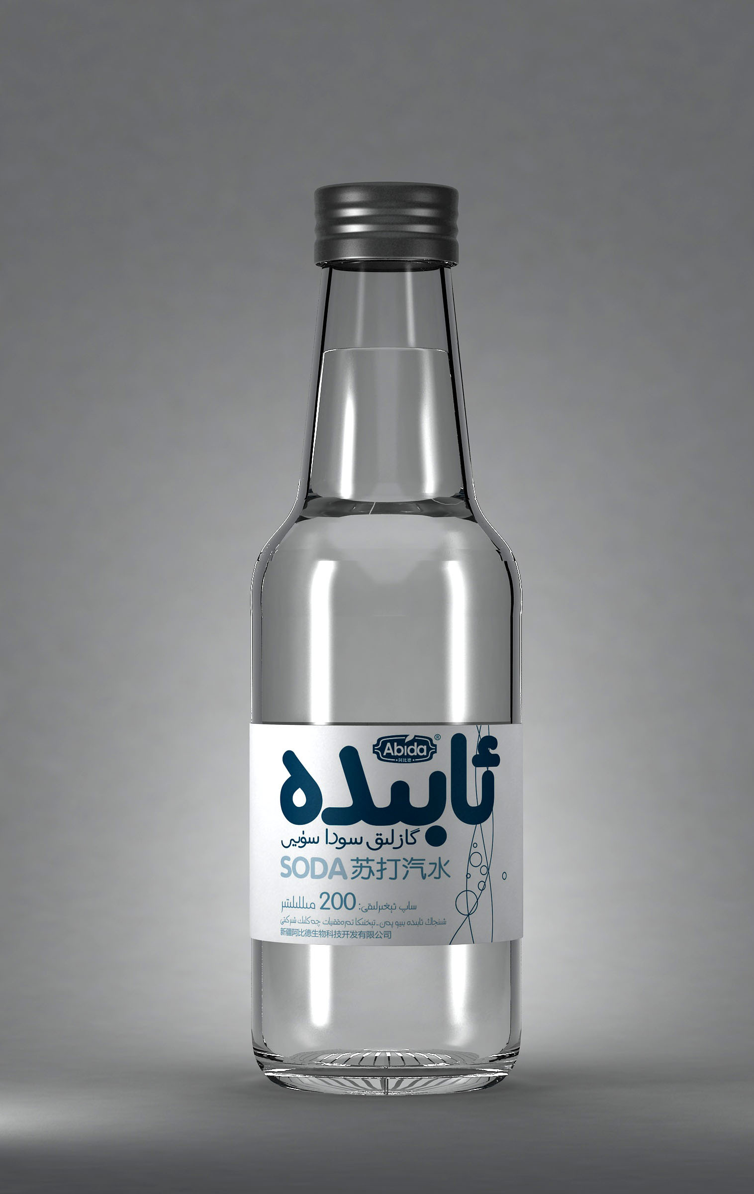 玻璃瓶苏打水包装设计