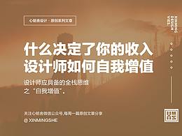 文章