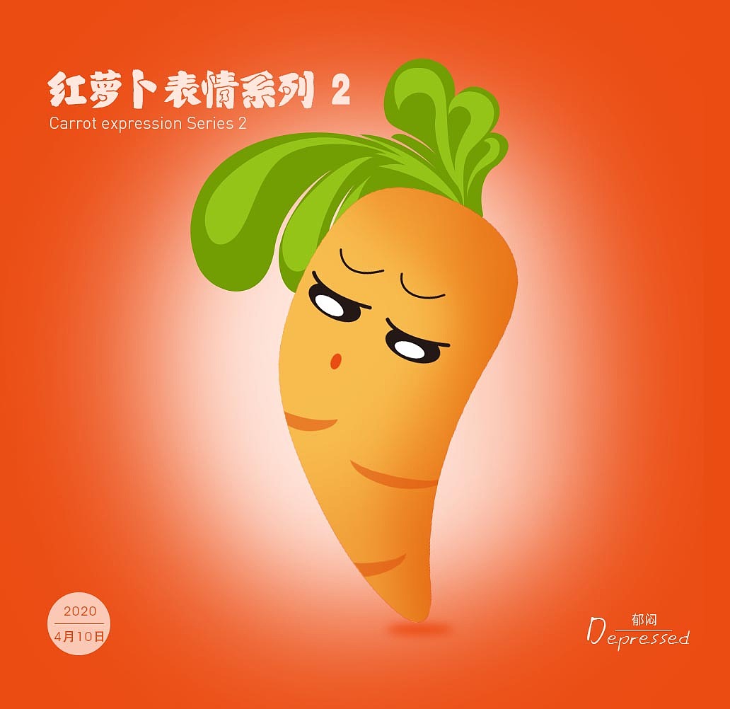 表情（图ZMjA3NDM3MDUy） - 其他平面 - 站酷设计师lilijiaoo原创素材 - 站酷ZCOOL