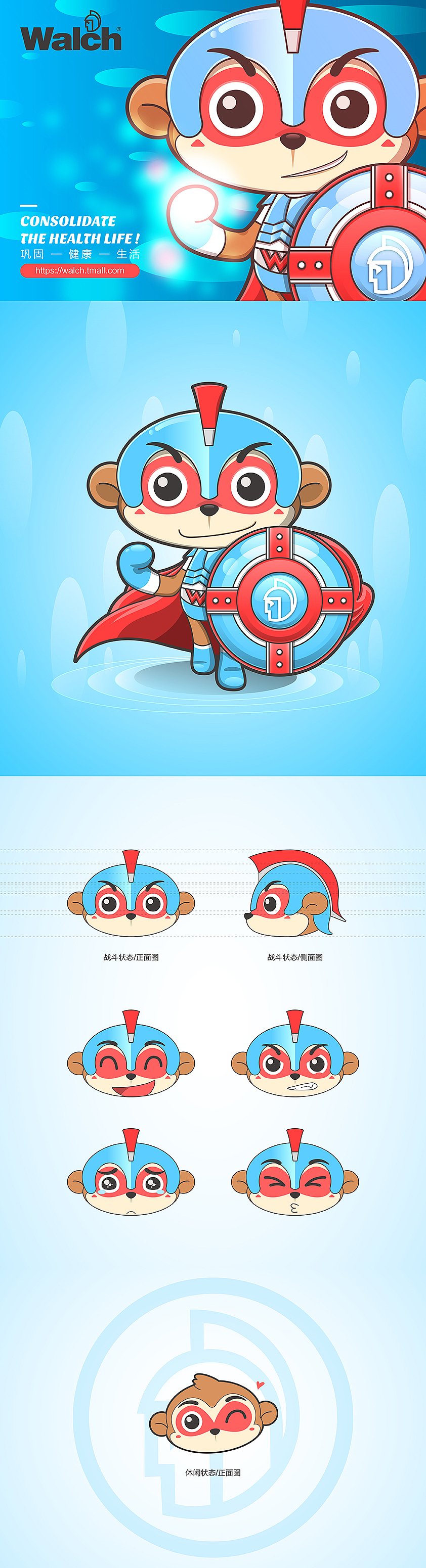 挑战猴赛雷之威露士猴年吉祥物（图ZNDczNDMyODQ=） - IP形象 - 站酷设计师KimTenth金田原创素材 - 站酷ZCOOL