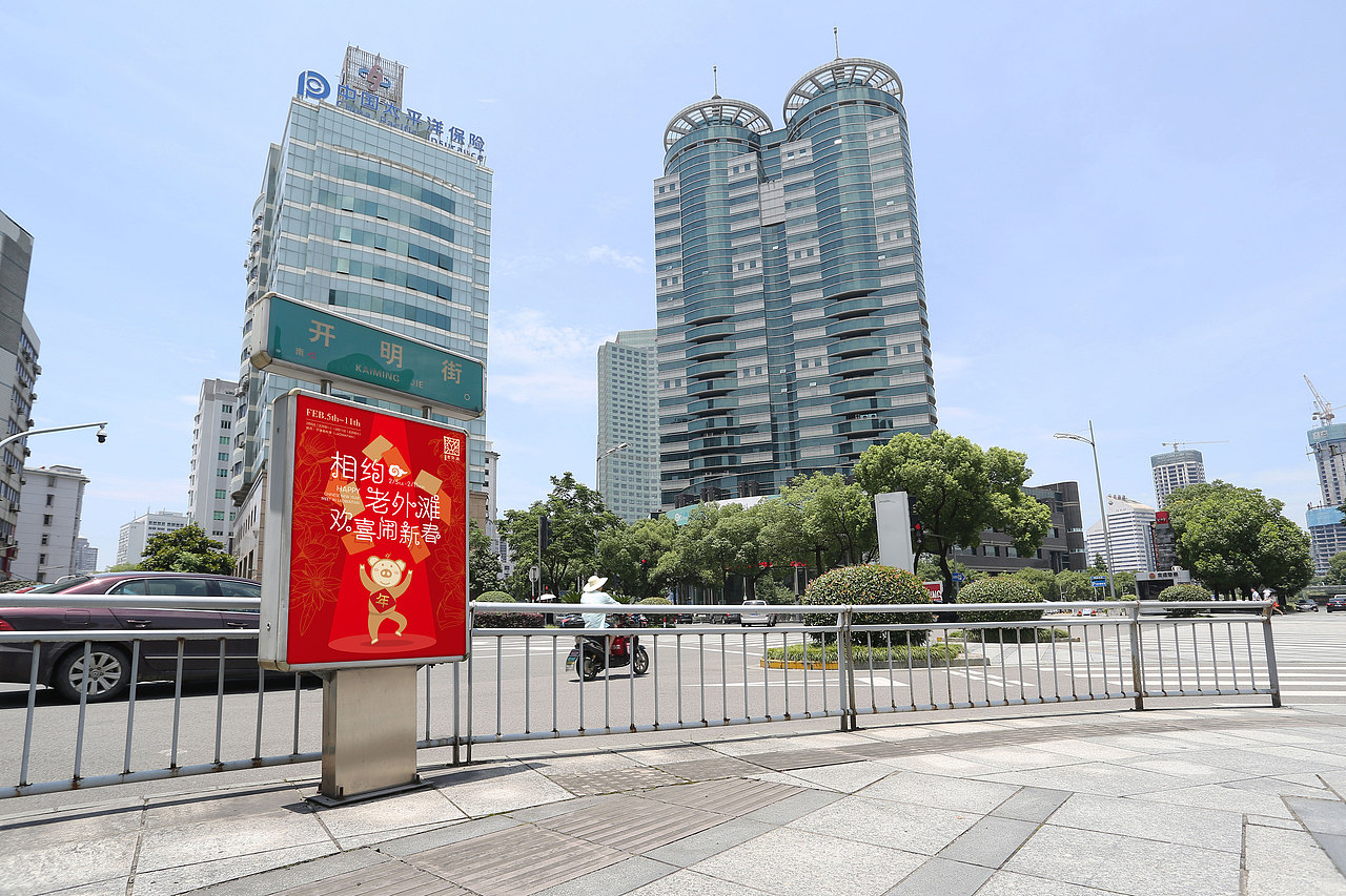 老外滩新春活动宣传画面（图ZMTQyNjMwOTU2） - 海报 - 站酷设计师猫咪骷髅xX原创素材 - 站酷ZCOOL