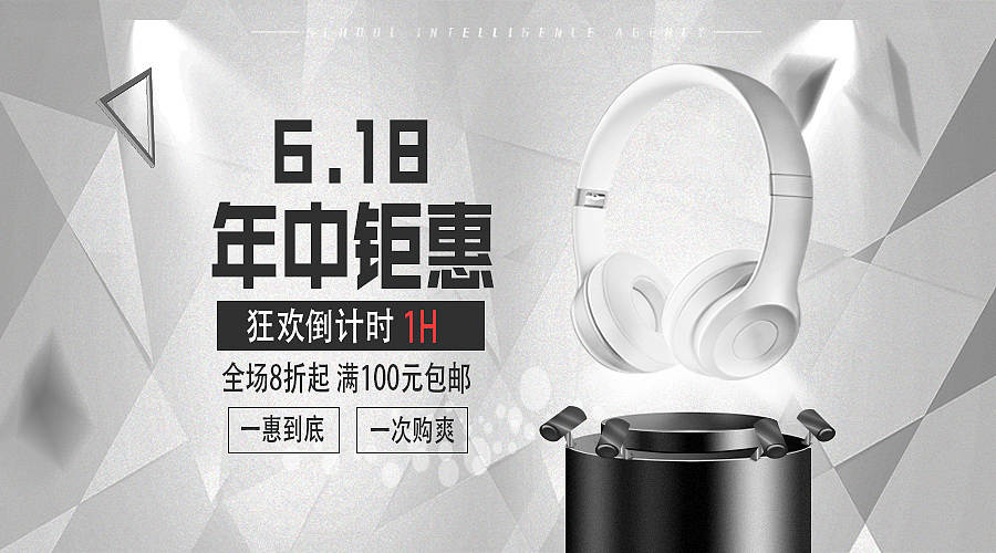 banner（图ZMTc0MzI4MDk2） - 运营设计 - 站酷设计师筱九玖原创素材 - 站酷ZCOOL