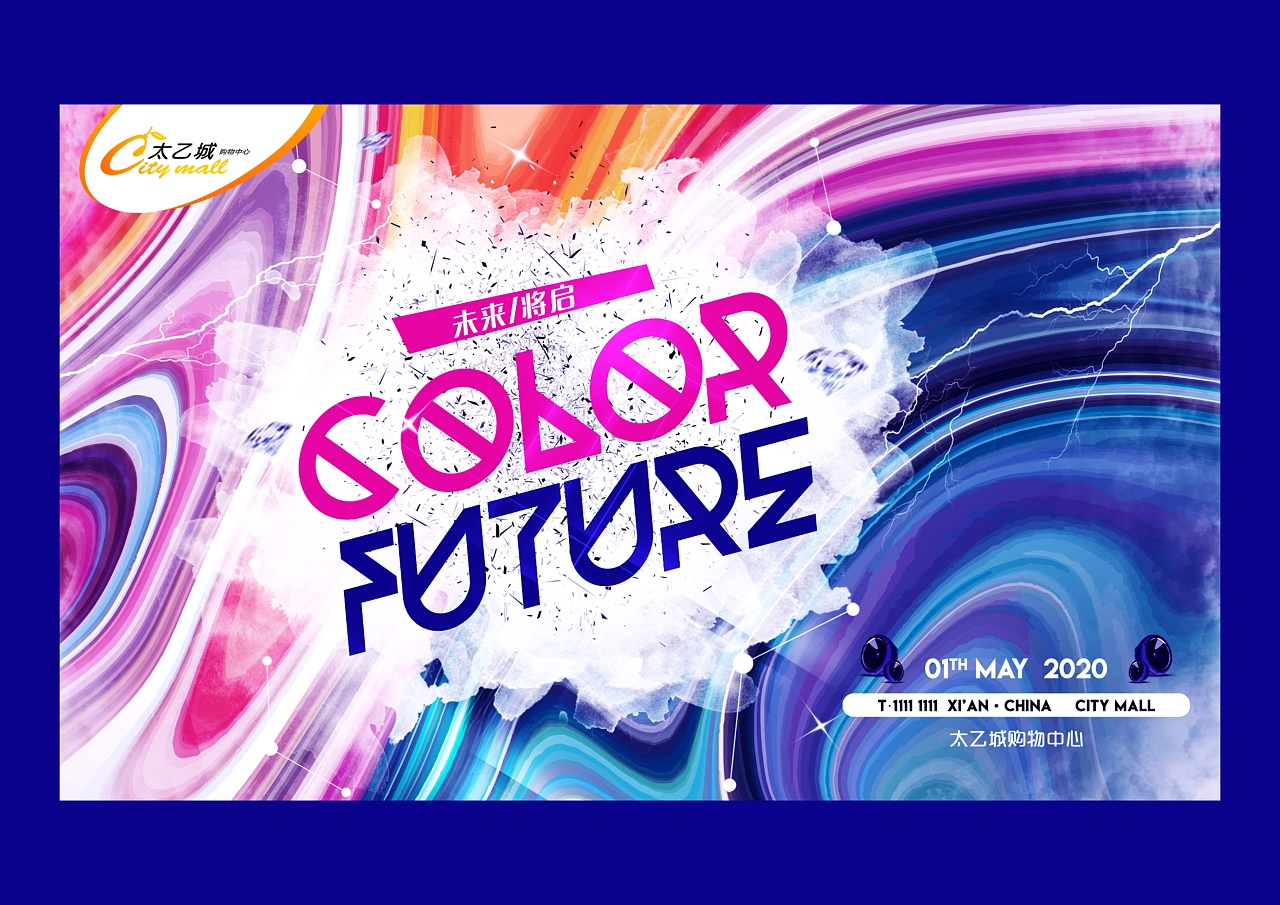 color future 未来/将启
