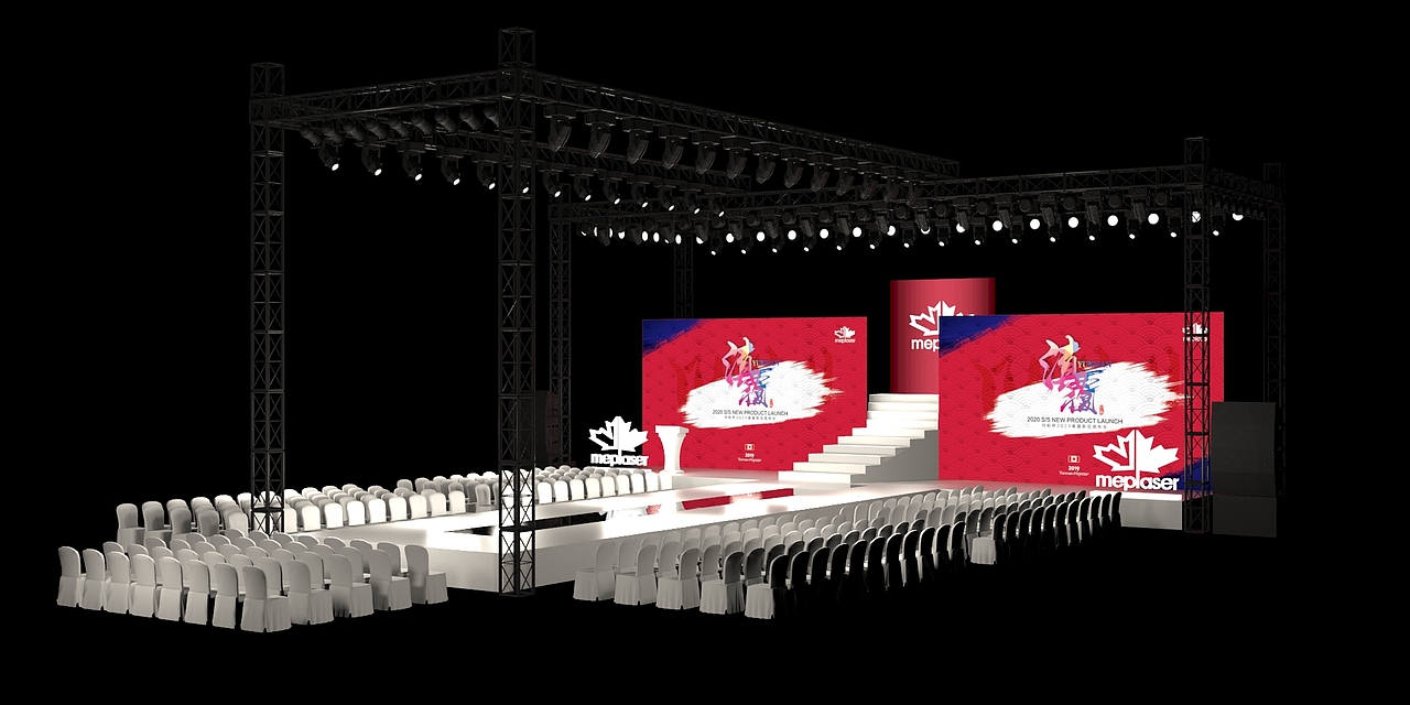 时装发布会现场布置