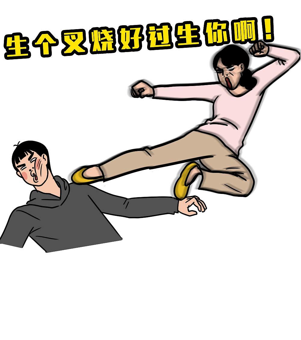 深圳人不结婚，一定攒了很多钱吧？（图ZMjgyNjM5Mzk2） - 中/长篇漫画 - 站酷设计师林大发发了吗原创素材 - 站酷ZCOOL
