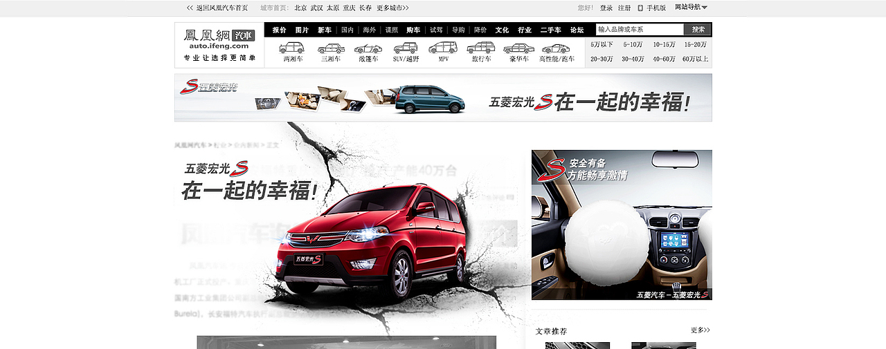 2013-2014作品（图ZMTUxODg0NDQ=） - 运营设计 - 站酷设计师Candance原创素材 - 站酷ZCOOL
