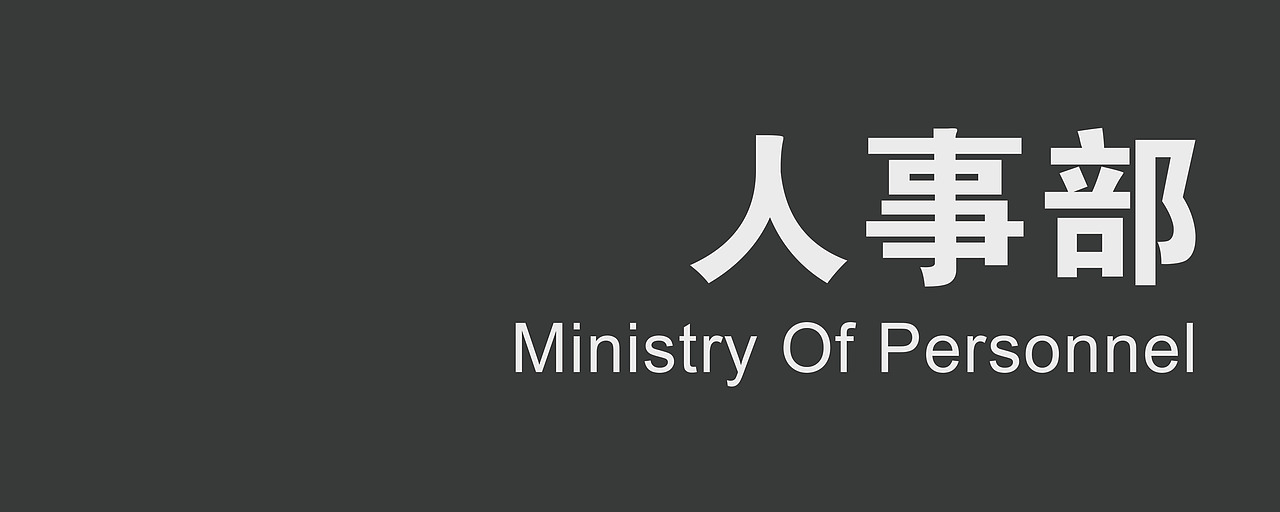 企业门牌设计（图ZMTIzMTcyNDQ0） - 品牌 - 站酷设计师YACHN原创素材 - 站酷ZCOOL