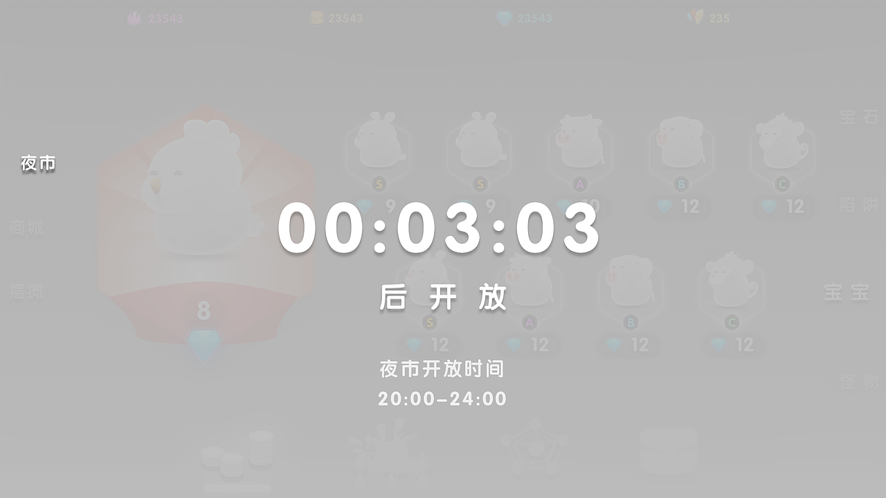 一套原创独立小游戏设计方案