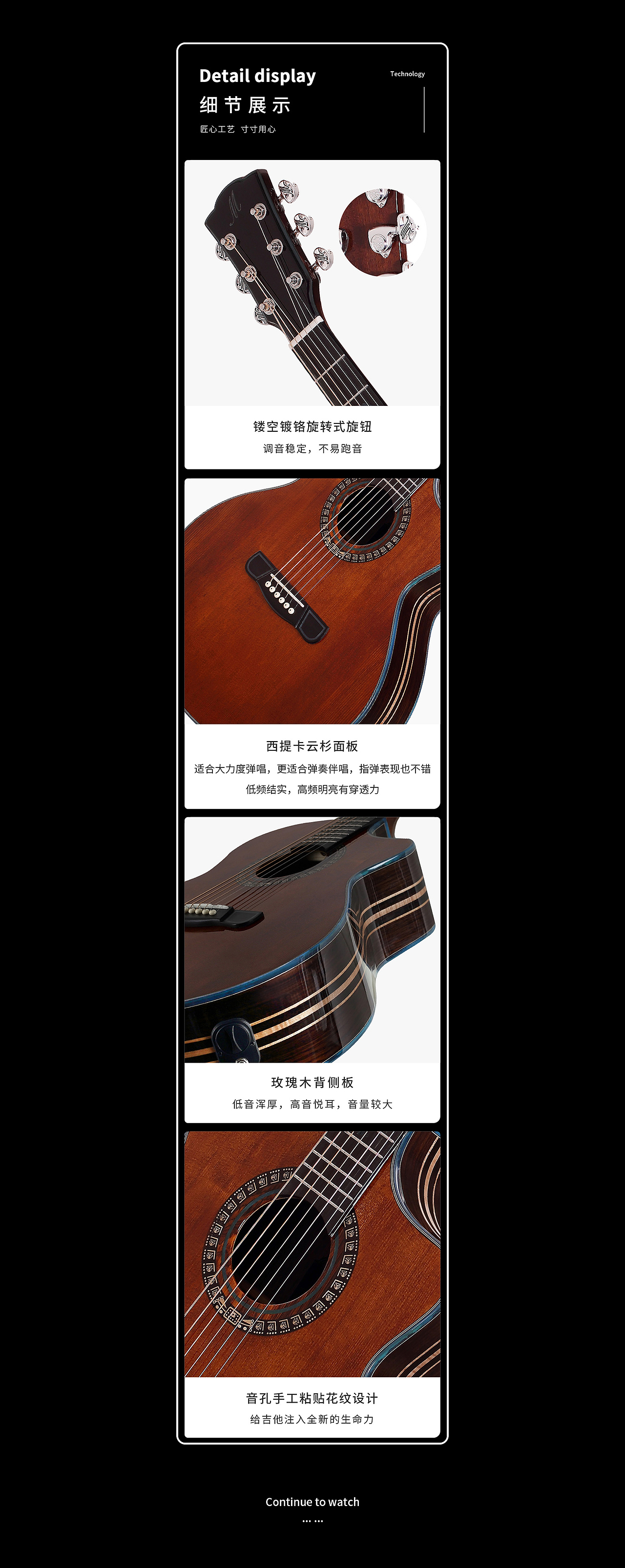 吉他（图ZMjA2NDY0MDg0） - 电商 - 站酷设计师hanzehui1996原创素材 - 站酷ZCOOL