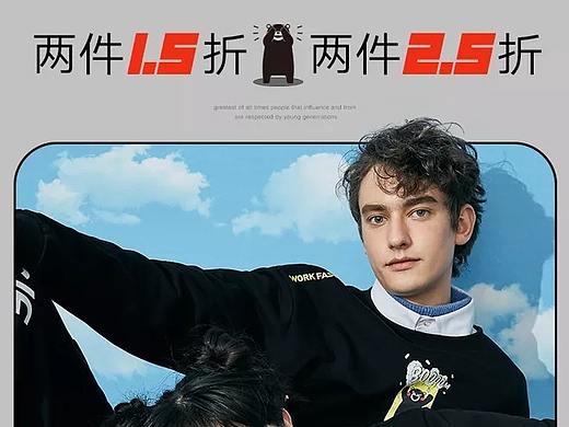 马克华菲苏宁页面