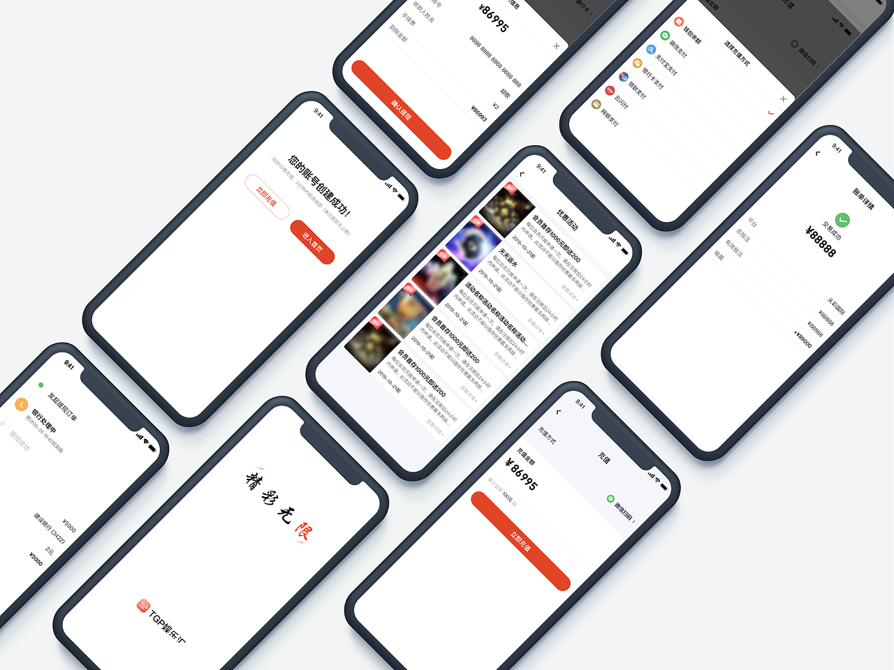 永高项目总结（APP/PC端）（图ZMjYxMjE1Mjg4） - APP界面 - 站酷设计师天空与流星原创素材 - 站酷ZCOOL