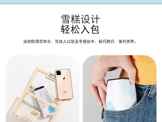 萌宠来袭 动物雨伞 6折系列