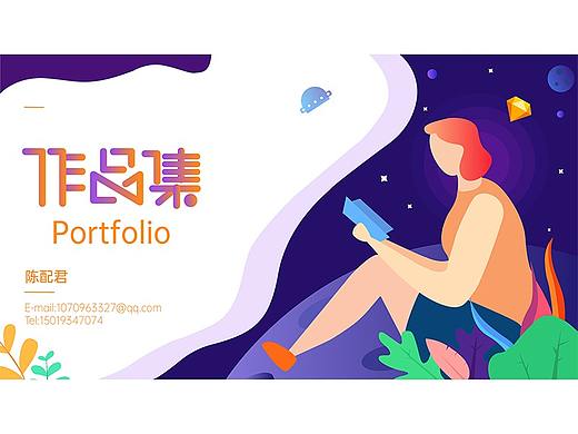 作品集