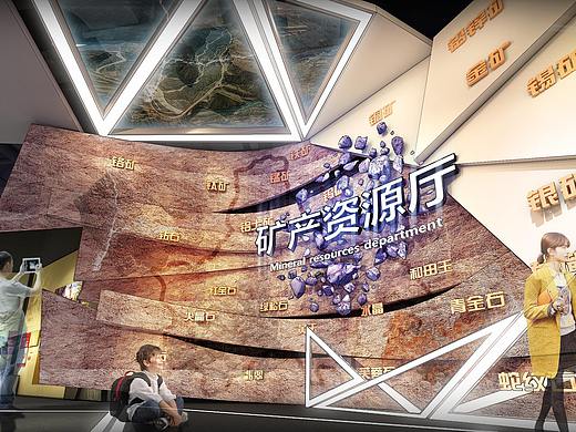 成都自然概念方案