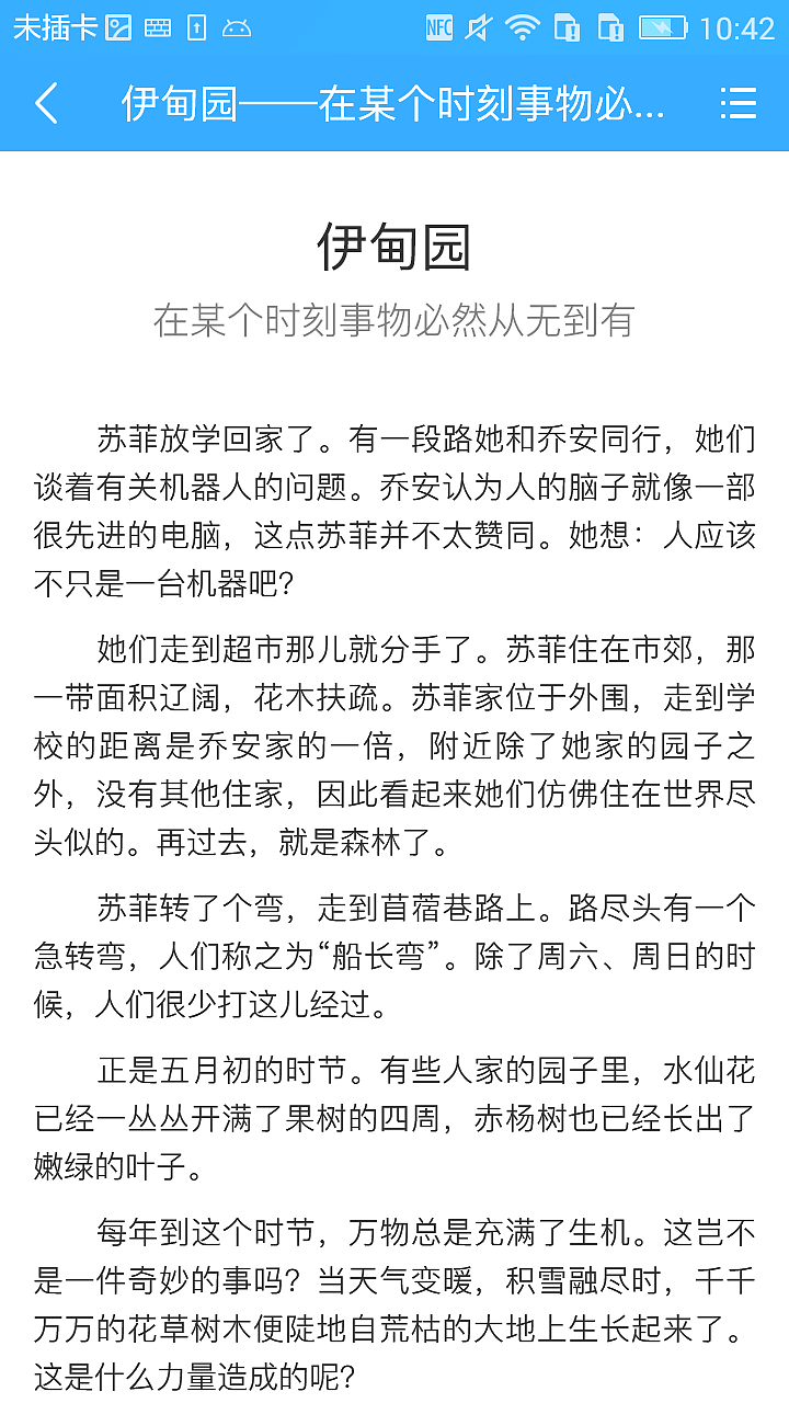 经典书库（图ZOTk2MTMwNDQ=） - APP界面 - 站酷设计师简小婷原创素材 - 站酷ZCOOL