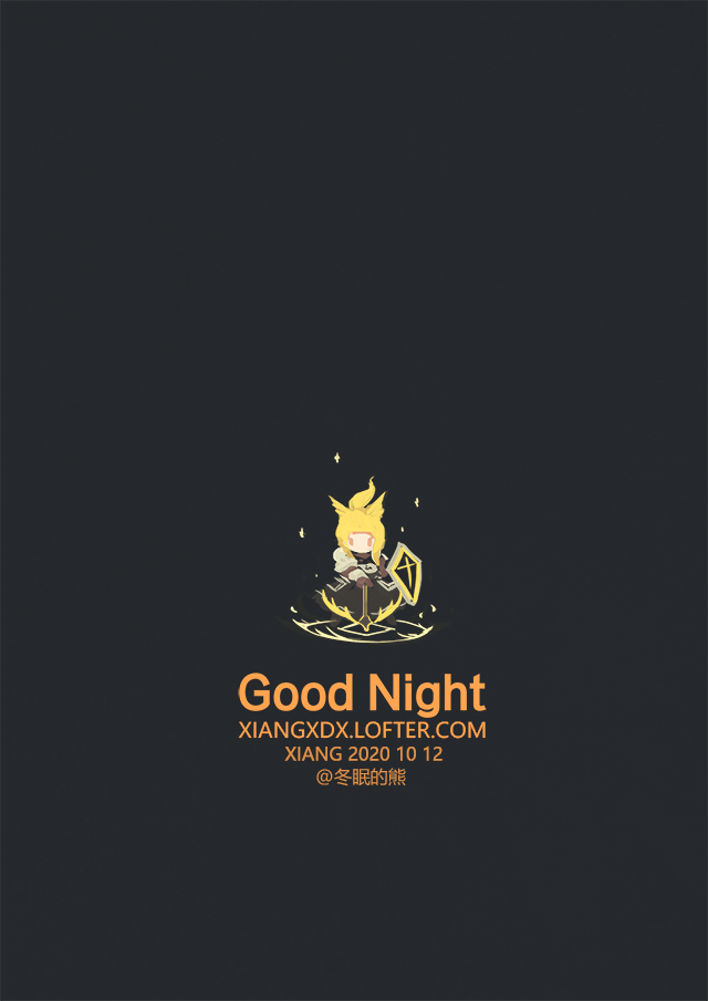 日绘整理（明日方舟系列）（图ZMjYzMDA1MTky） - 创作习作 - 站酷设计师冬眠的熊V原创素材 - 站酷ZCOOL