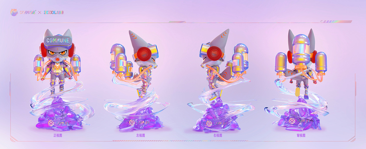 COMMUNE梦幻创造师（图ZMjc1Nzk4ODg0） - IP形象 - 站酷设计师小团长安铺子原创素材 - 站酷ZCOOL